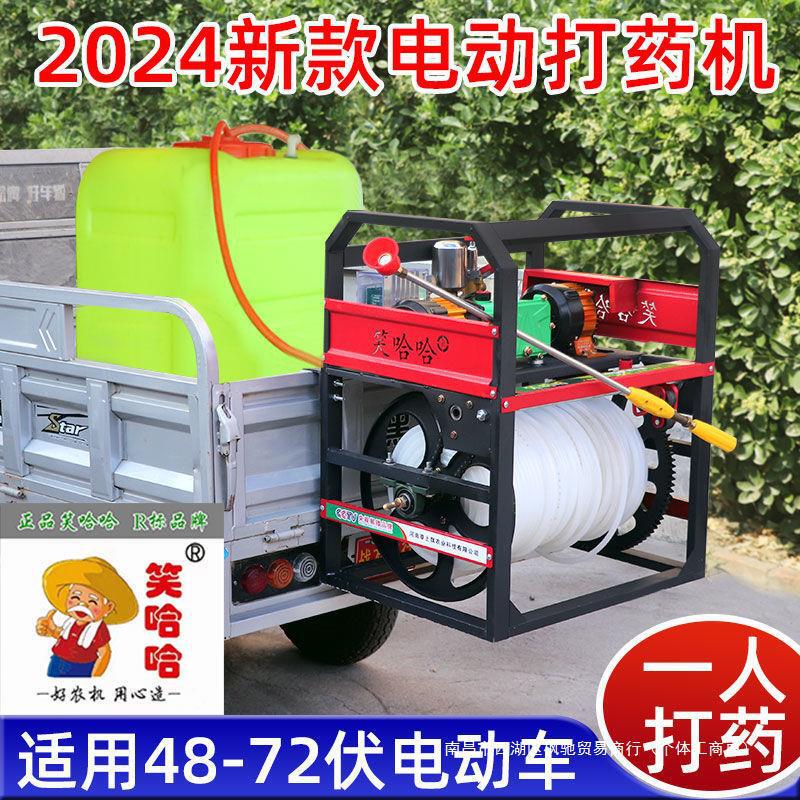 三轮车48V60V72V打药机器喷雾器玉米小麦果树蔬菜电动打药机神器