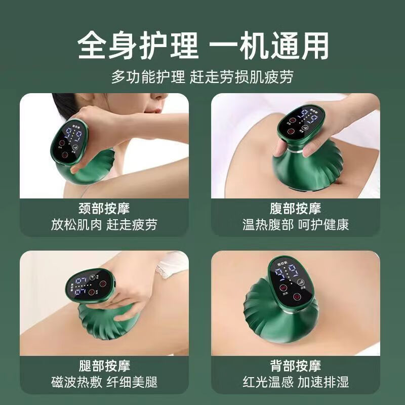 电动刮痧仪拔罐电动经络刷筋疗仪器吸痧器全身通用家用按摩刮痧板