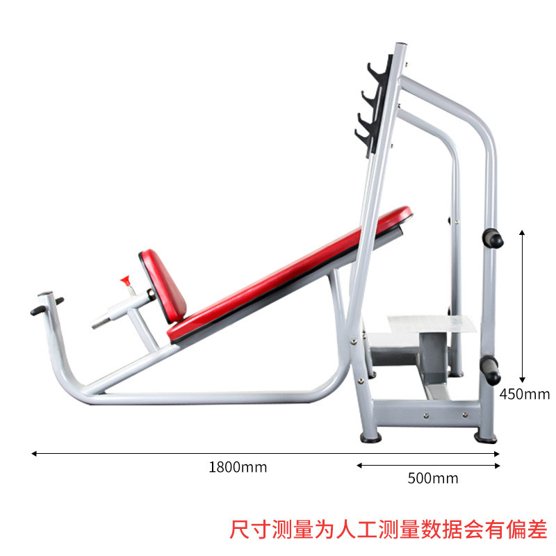 商用健身房健身器材多功能上斜仰卧板举重床杠铃架卧推架训练器