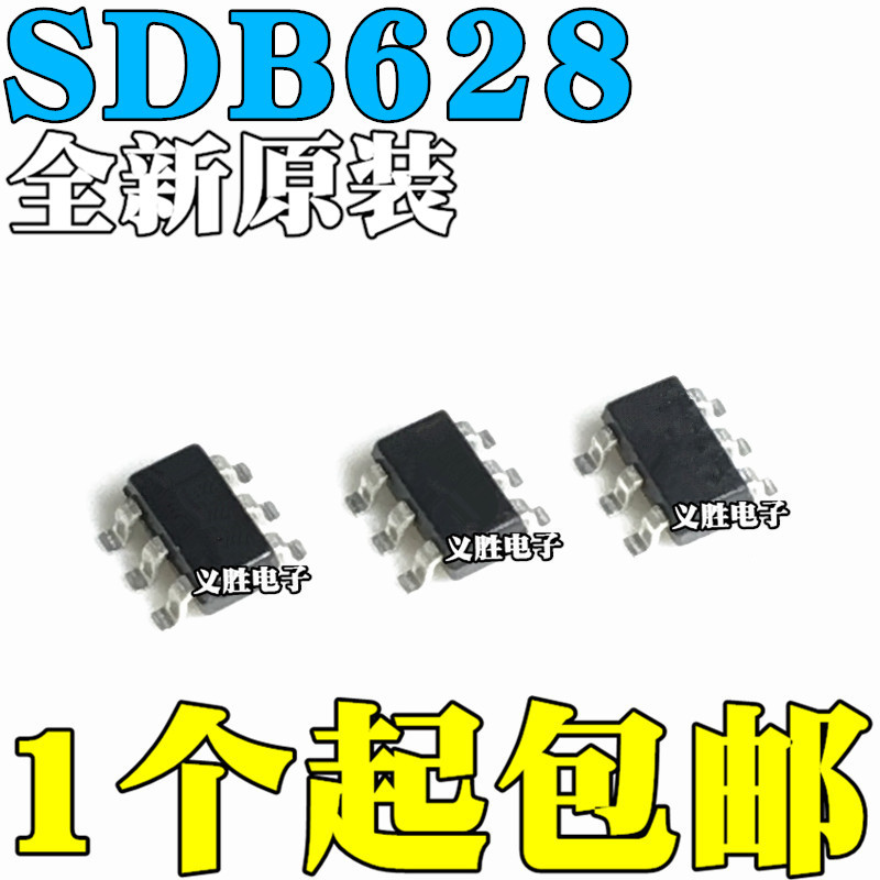 全新原装 SDB628 丝印B628 贴片SOT23-6 升压电流芯片IC
