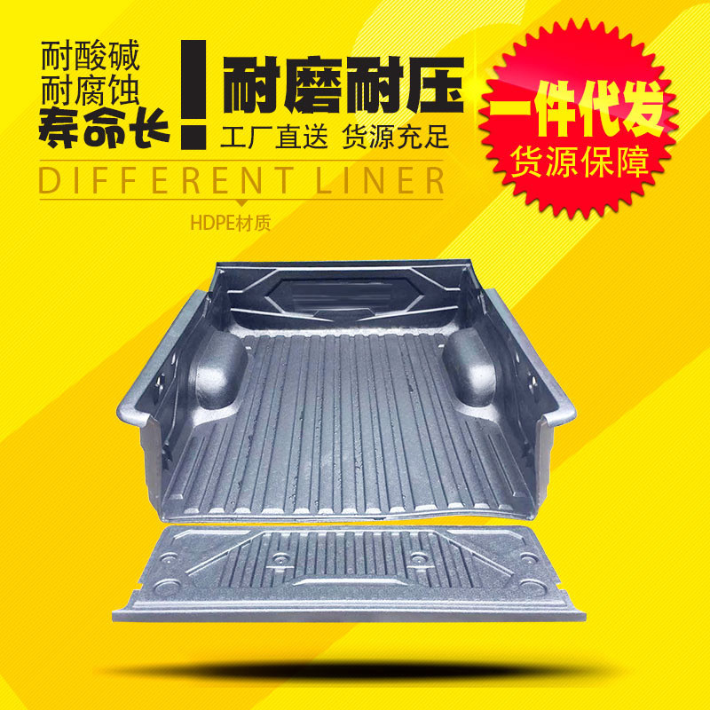 适用于江淮T6皮卡车货箱宝后箱宝尾箱垫防护垫防磨耐腐车斗内衬