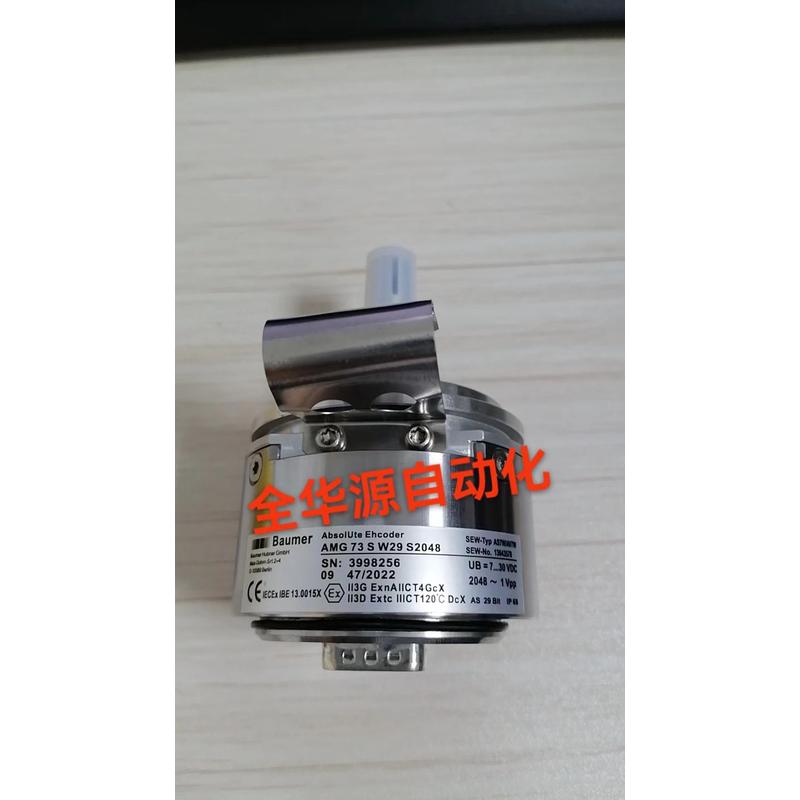 AMG73SW29S2048堡盟编码器