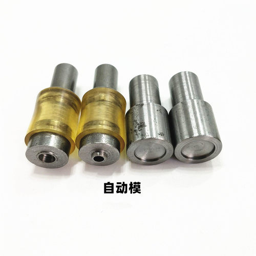 塑料四合扣手压钳子手压工具四合扣合金模具自动都模具手动有