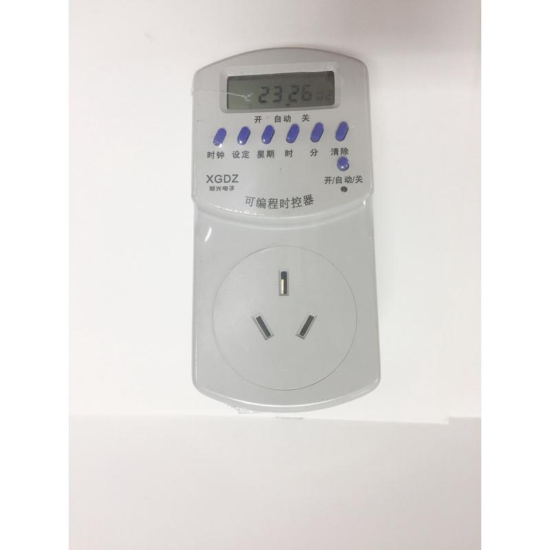 上海旭光电源定时插座XGT01定时器开关插座电子智能时控开关