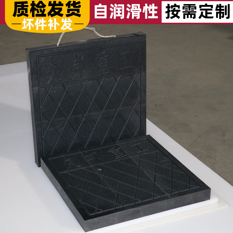 吊车支腿垫板大吨位起重机枕木耐磨防滑高分子聚乙烯橡胶垫脚块