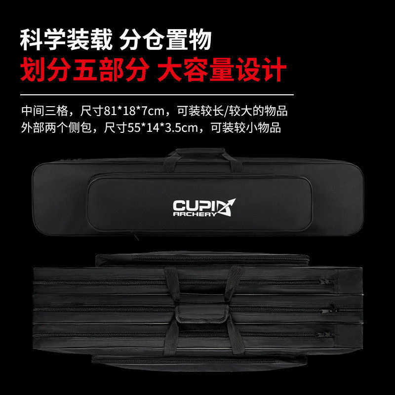 反曲弓弓包传统弓比赛竞技手提可肩背可户外弓包大容量cp弓包