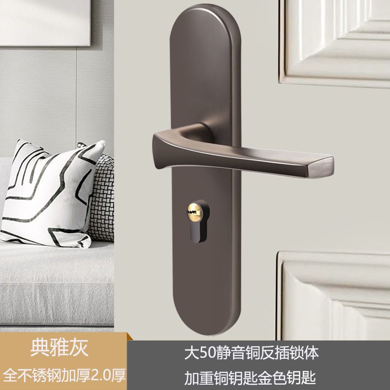 不锈钢通木门简约静音执手锁具卫生间房门锁用款门把手黑色磁吸锁