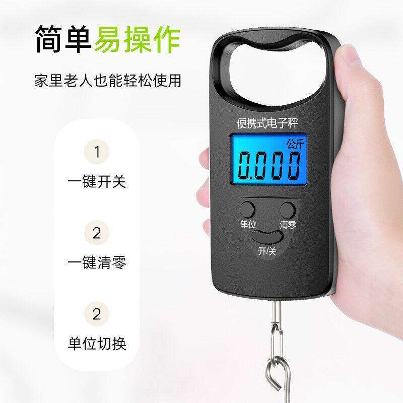 迷你电子秤手提秤50kg便携式高精度家用快递称弹簧秤小型商用吊勾