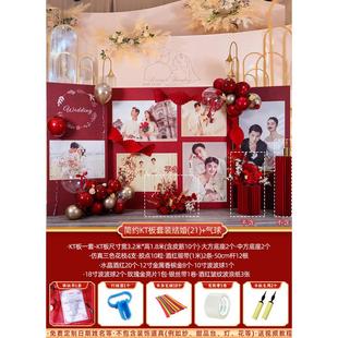 饰婚庆用品大全 结婚kt板气球婚礼照片订婚宴背景墙布置现场装