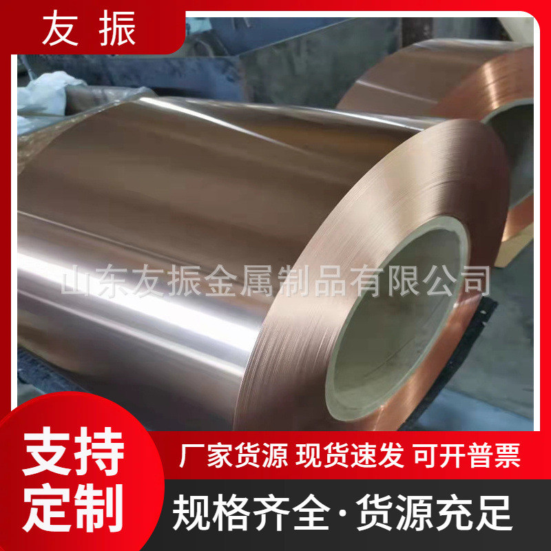 t2紫镀锡防静电接地铜箔五金冲压铜铜带cnc加工软态紫铜止水带