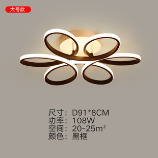 led卧室灯简约现代客厅创意个性吸顶餐厅灯时尚温馨房间灯灯具