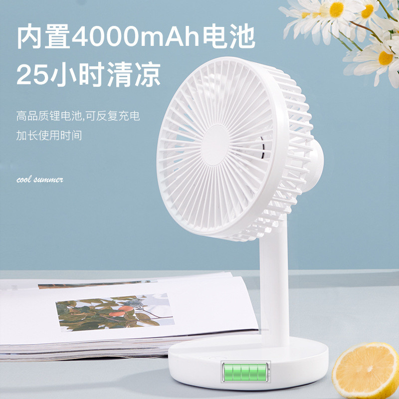 批发电风扇学生宿舍专用小型台式静音便携USB充电桌面迷你小风扇