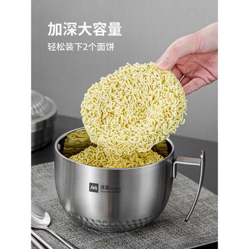 i9at304不锈钢泡面碗大容量快餐杯带盖学生宿舍家用饭盒食堂打饭