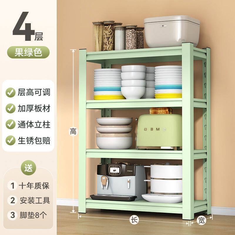 家用彩色置物架收纳架厨房微波炉烤箱货架多层落地阳台仓库储物架