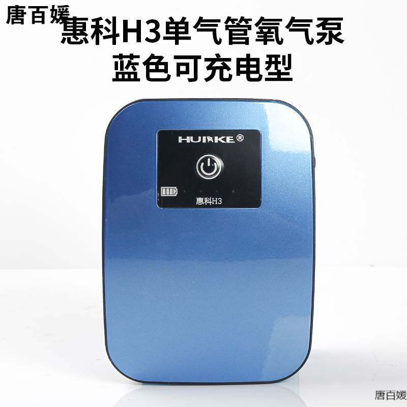 钓鱼养虾箱带增氧泵可坐打氧箱活饵小箱虾桶活虾小型钓箱钓鱼箱子