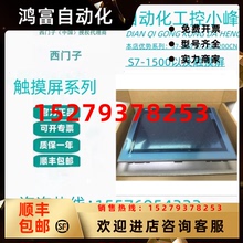 议价西门子TP1200/TP900/TP700触摸屏6AV2124-0MC01/0JC01/0GC01-