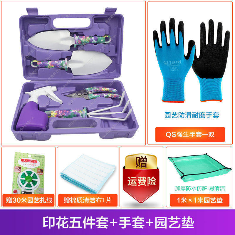 园艺工具套装种花养花家用铲子盆栽三件套多肉种植种菜松土工具,鲜花速递/花卉仿真/绿植园艺,园艺用品套装,淘宝优惠券,粉丝福利购,淘宝优惠卷