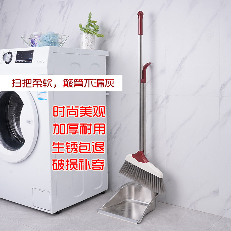 不锈钢扫把簸箕套装组合家用软毛畚箕笤帚垃圾铲扫地扫帚不粘新品