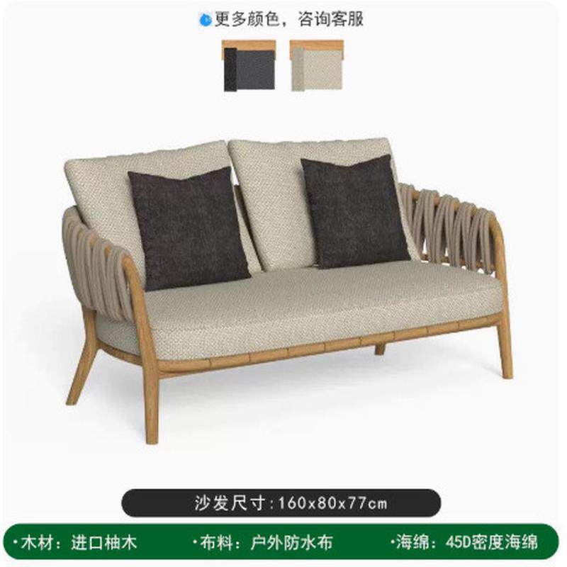 北欧户外沙发柚木别墅民宿藤编茶几露台花园藤椅庭院防水家具组合