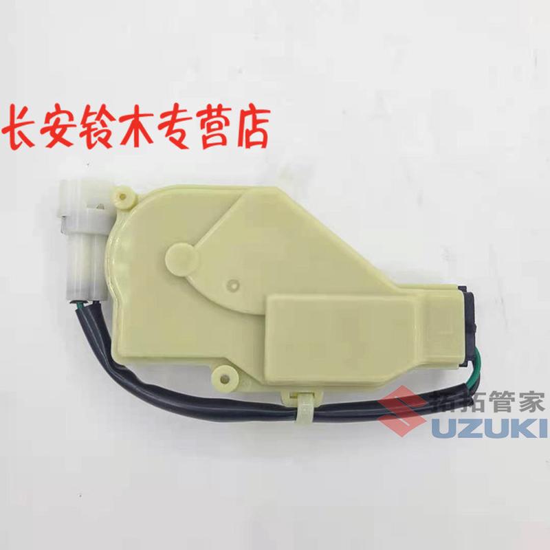 老奥拓快乐落锁中控锁电机电动闭锁器王子器车门锁电机门锁控制器