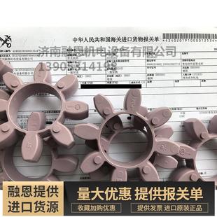 德国胶圈星型联轴节减震垫82383944梅花弹性体 rotex90缓冲ktr