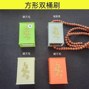 厂家双孔道刷子硬黑鬃毛纳米丝猪鬃毛文玩清理刷金刚菩提清理