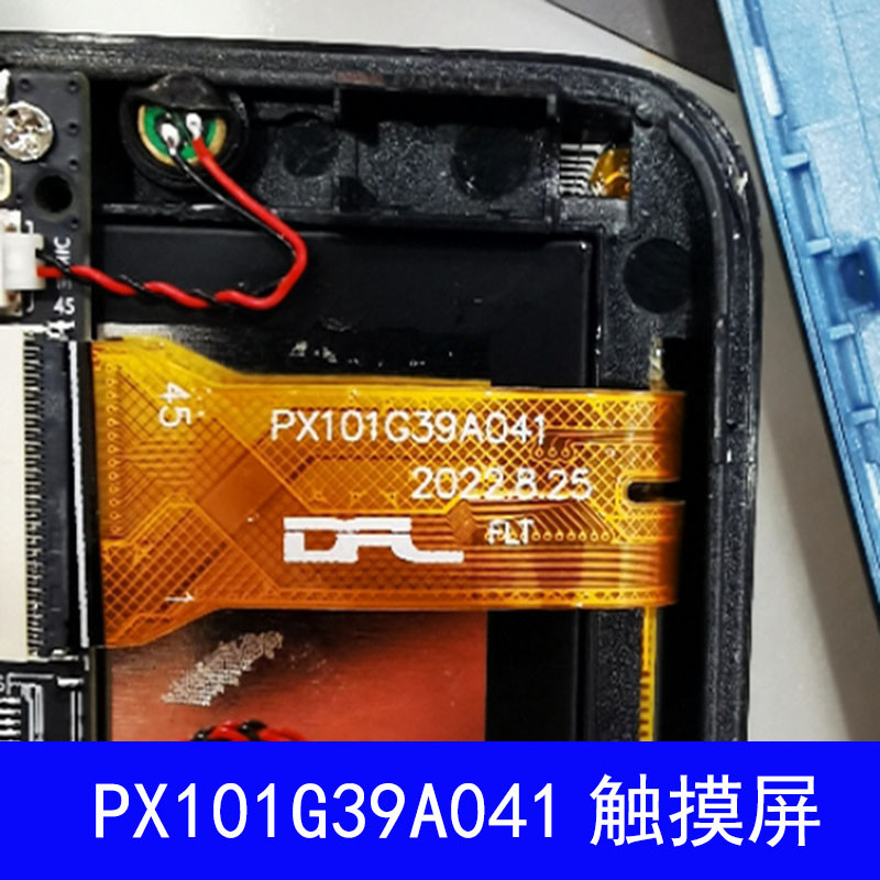 适用于台电M40 Plus平板电脑TLC005手写外屏内屏幕PX101G39A041