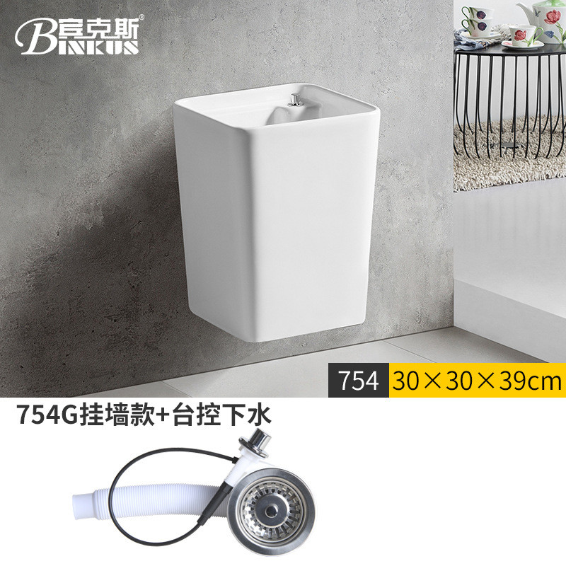 p616批发壁挂式拖把池小型卫生间阳台迷你家用窄边长方形挂墙式洗