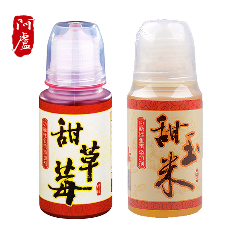 阿卢钓鱼小药青鱼草鱼添加剂/野钓大物窝料配方青衣/甜玉米速诱2#