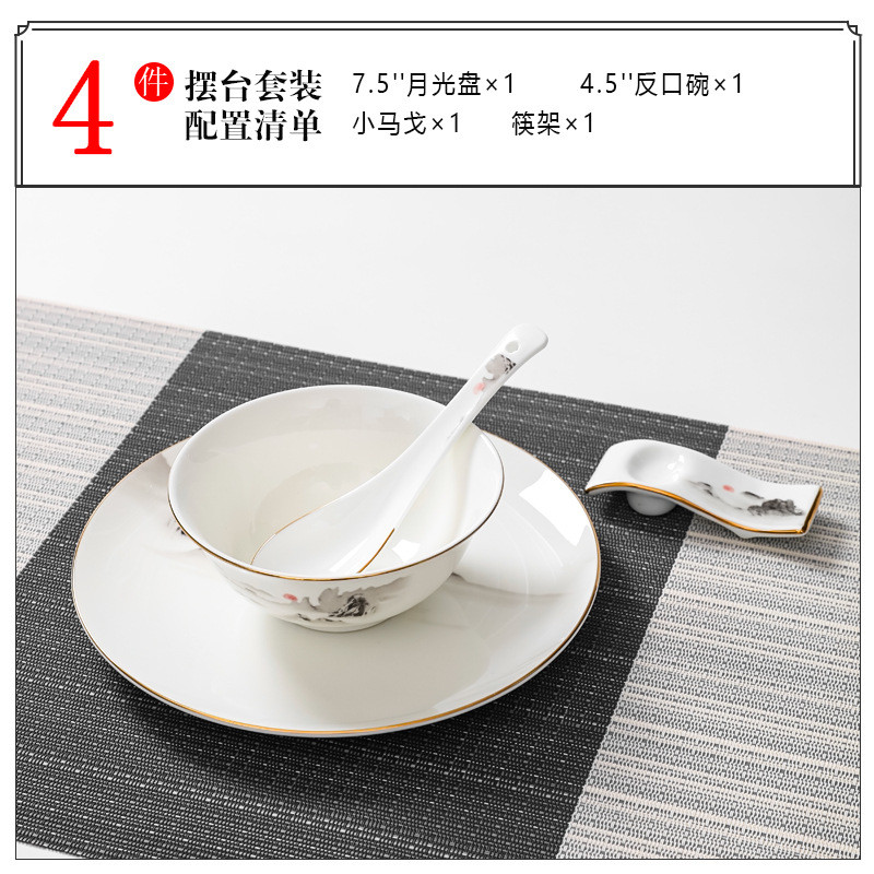 骨瓷酒店五摆台餐具四件套会所摆盘碗碟套装单位可订l
