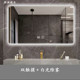 智能镜工厂直发背光触摸屏浴室镜除卫生间雾化妆镜