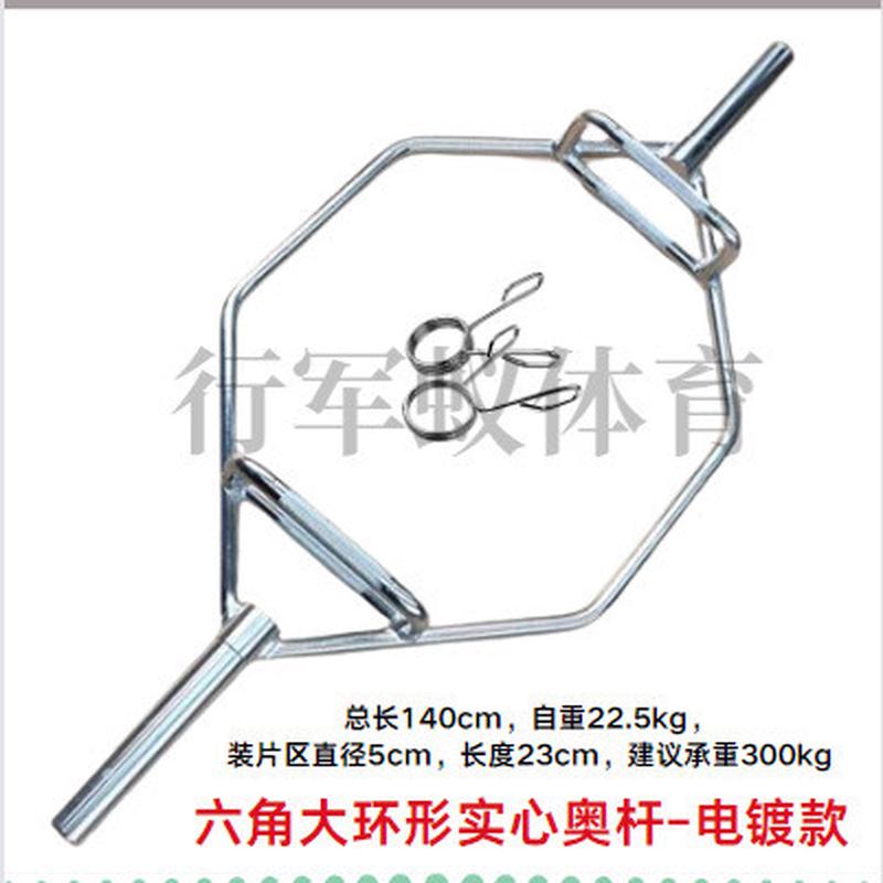 批发环形大杆六角杠铃杆实心六角大孔杆健身房深蹲硬拉耸肩杆