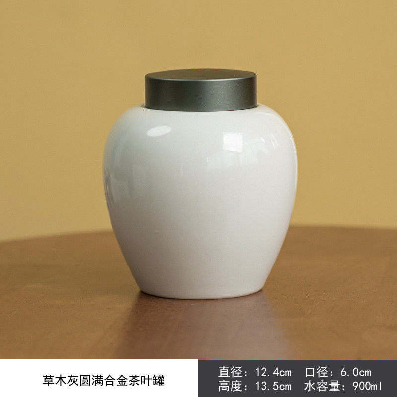 草木灰合金盖茶叶罐陶瓷茶叶包装防潮罐密封存储醒茶功夫茶具茶仓
