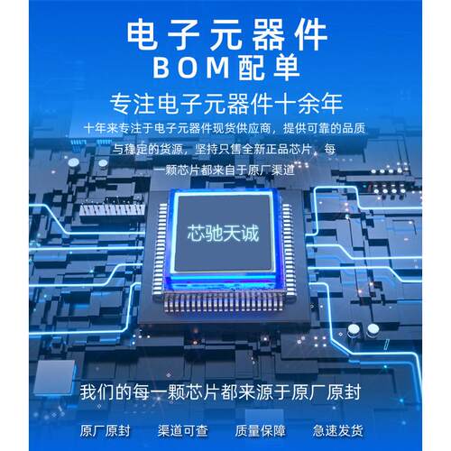 热销单片机专业8位微型控制9s12xeg128maaqfp80器芯片配单bom报表