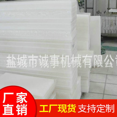 供应裁床胶板裁断板下料垫板pp切板尼龙斩板橡塑垫板模刀