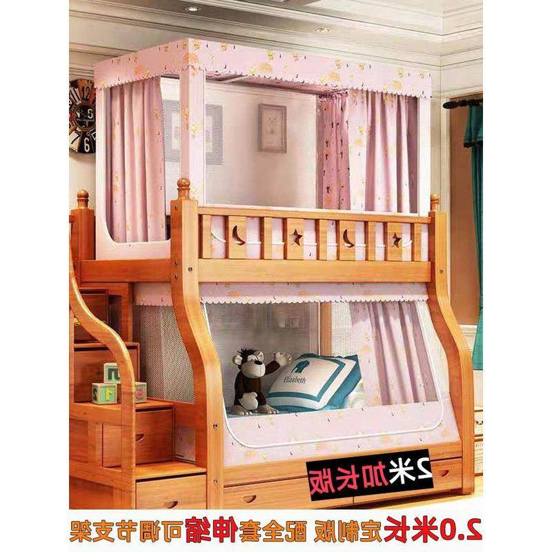 伸缩子母床蚊帐遮光围帘..米下铺书架帐篷上床.床帘儿童架
