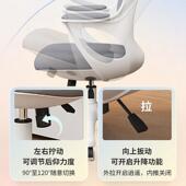 办公椅子电脑椅家用舒适靠背可升降办公室会议椅书桌椅学习椅转椅