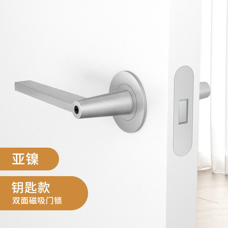 极简隐形门锁带钥匙卫生间磁吸静音双面锁孔单舌通用锁带应急黑色