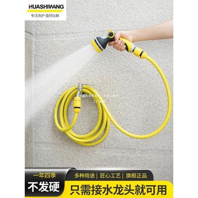 高压洗车水枪冲阳台水管软管花园浇花专用淋菜神器冲洗地面庭院子