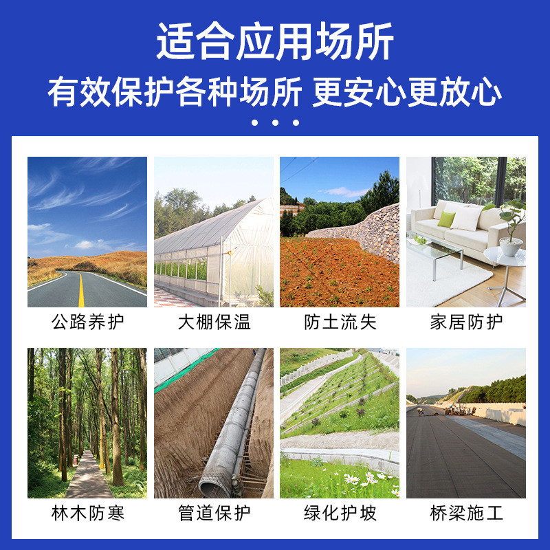 土工布源头毡毯公路养护毛厂家大棚防寒布保温毛毡保湿布无纺布
