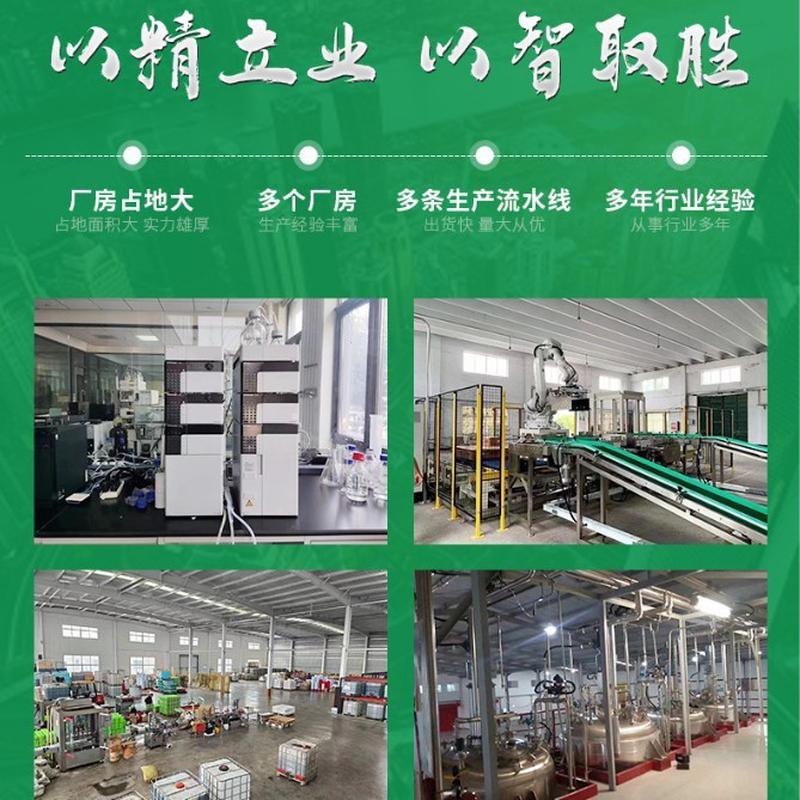 菌剂倍尔优根生微生物诺菌肥花卉用改良土壤综合抗逆5kg10kg装