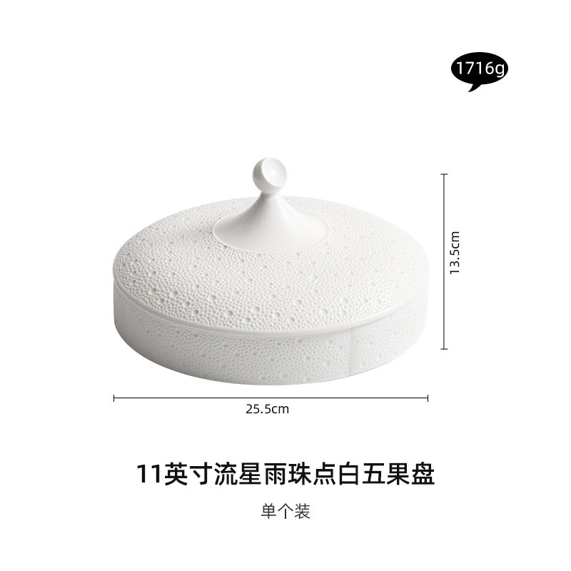 酒店餐具开胃菜盘带盖分格盘创意高级感前菜点心盘水果盘陶瓷