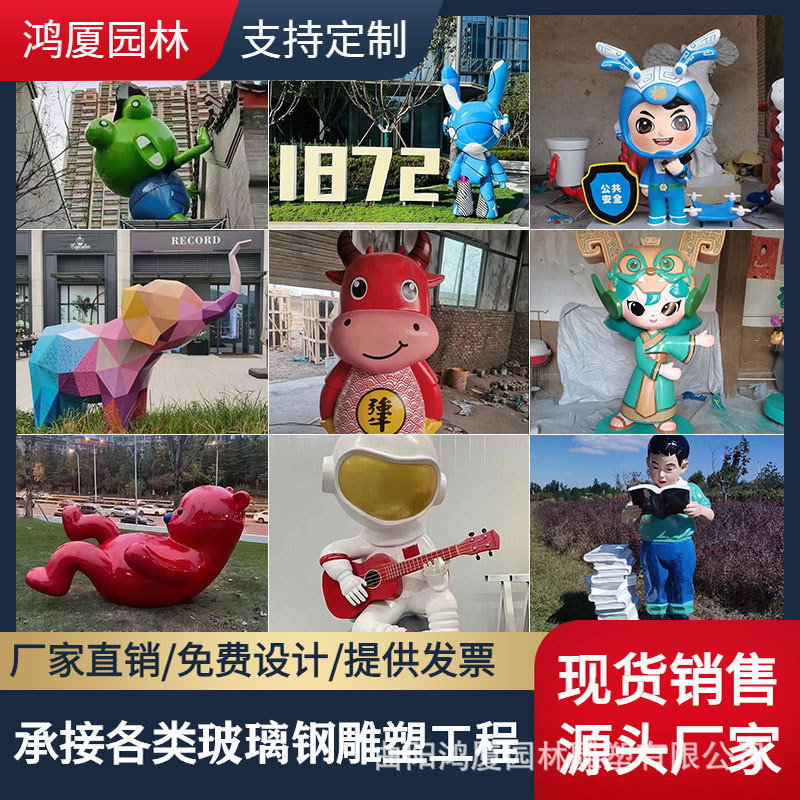 大型直发摆件现货玻璃钢广场雕塑景观摆件树脂商场展示道具现货