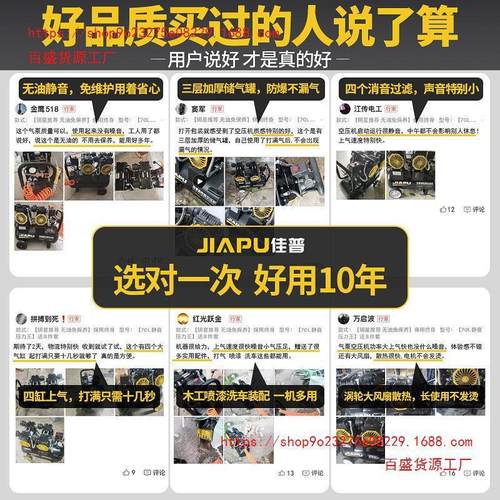 热销打气泵0v空压机静音无油喷漆木工22高压充气空气压缩机大功率