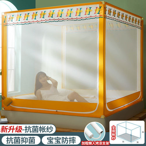 宝宝防摔蚊帐2024新款1.8m双人床1.5米蒙古包全封闭儿童1.2围栏