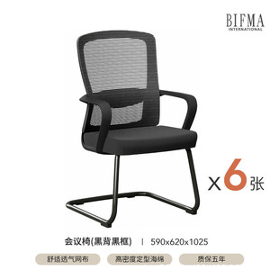 小会议桌6人 2.2米长条会议桌简约现代会议桌长桌洽谈桌 桌椅组合