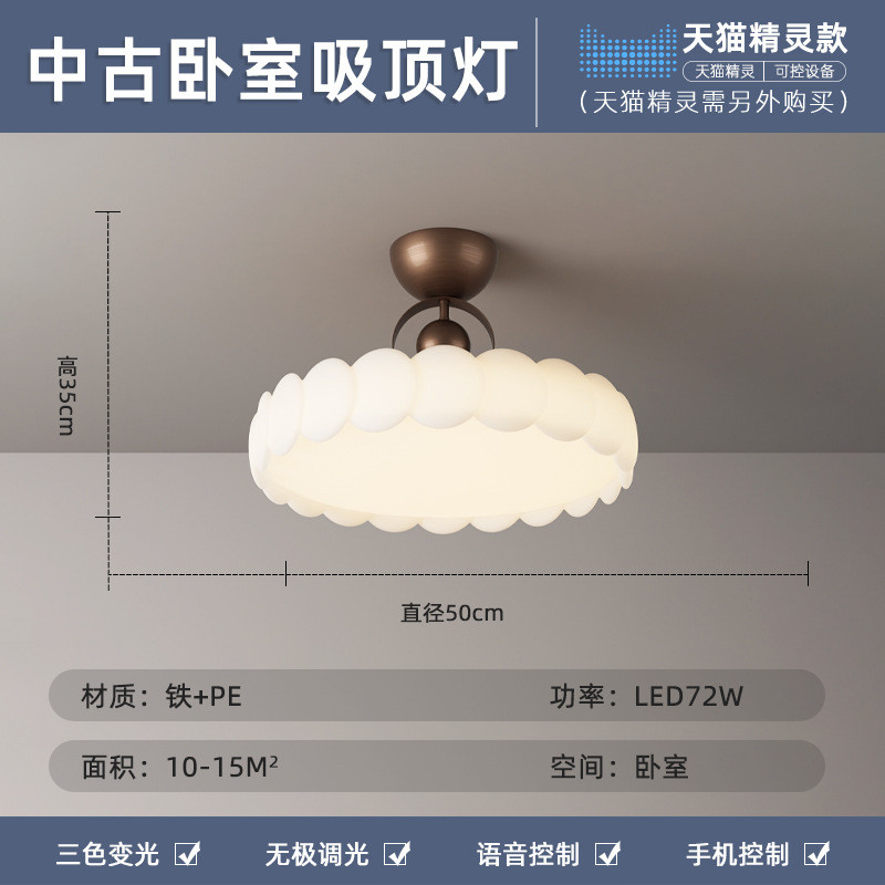 贝壳卧室吸顶灯设计师创意新款法式复古鳞片房间灯中古风护眼灯具
