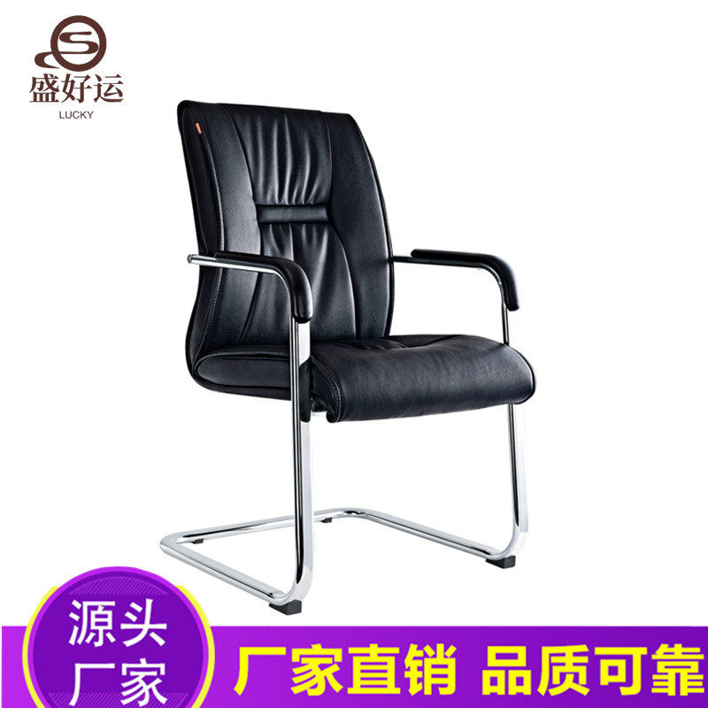 厂家直供经典款时尚会议室办公椅弓形抛电镀固定精架洽谈会议椅