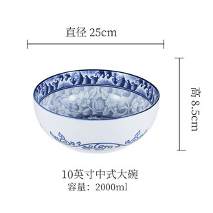 碗家用饭碗汤碗汤面碗中式 rkt4大碗青花瓷碗餐具韩式 汤盘带盖碗