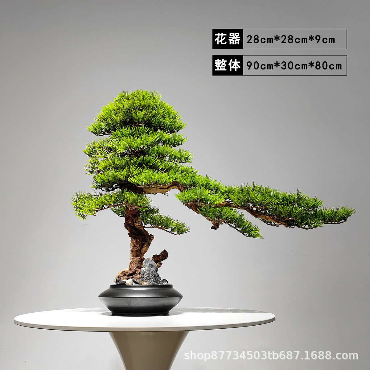 创意仿真迎客松盆景客厅玄关电视柜假花盆栽植物绿植办公室摆件,农机/农具/农膜,播种栽苗器/地膜机,淘宝优惠券,粉丝福利购,淘宝优惠卷